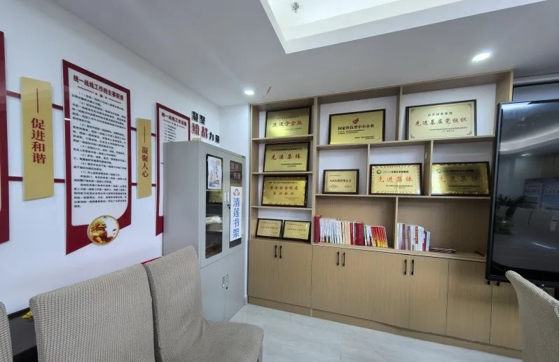 (照片3)市水投誠源建設(shè)黨支部以廉為基,構(gòu)筑工程建設(shè)“廉潔堡壘”.jpg